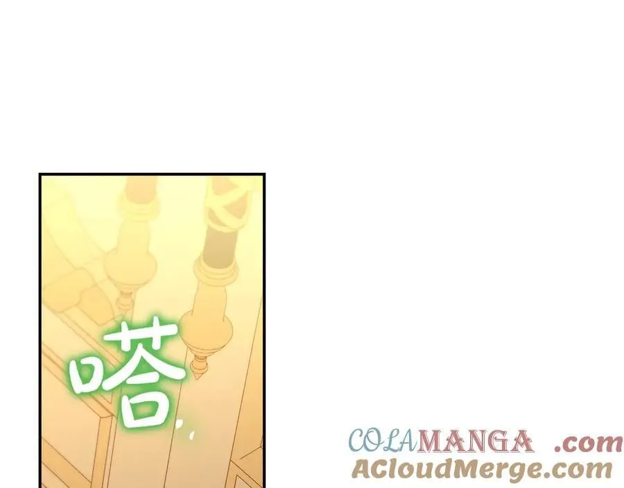 番外4 国王的婚姻 第197页