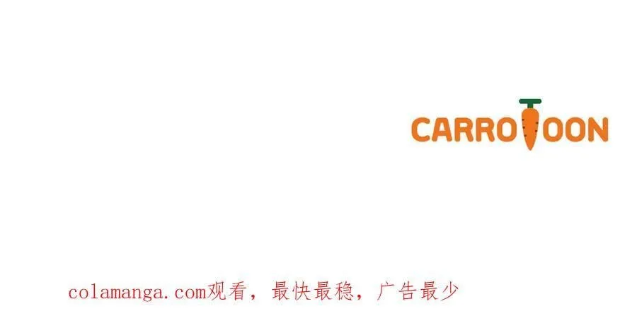 番外4 国王的婚姻 第212页