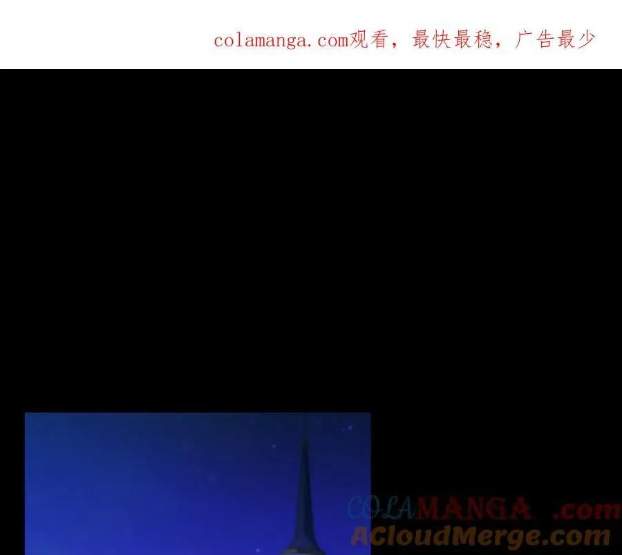 番外5 去你想去的地方吧 第1页