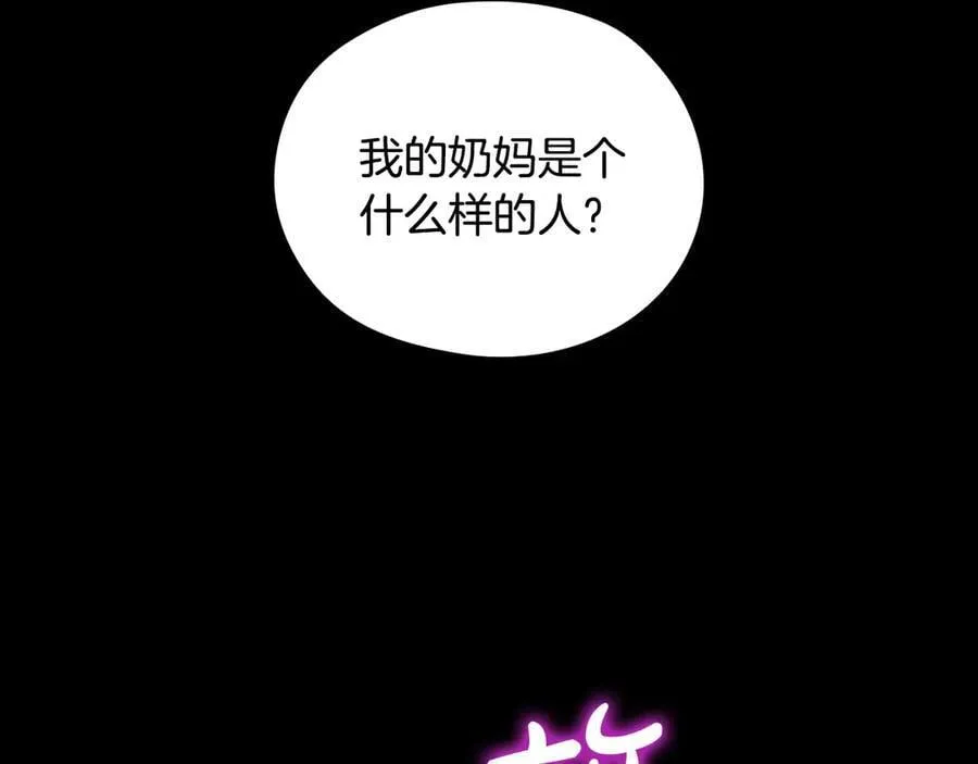 番外5 去你想去的地方吧 第4页