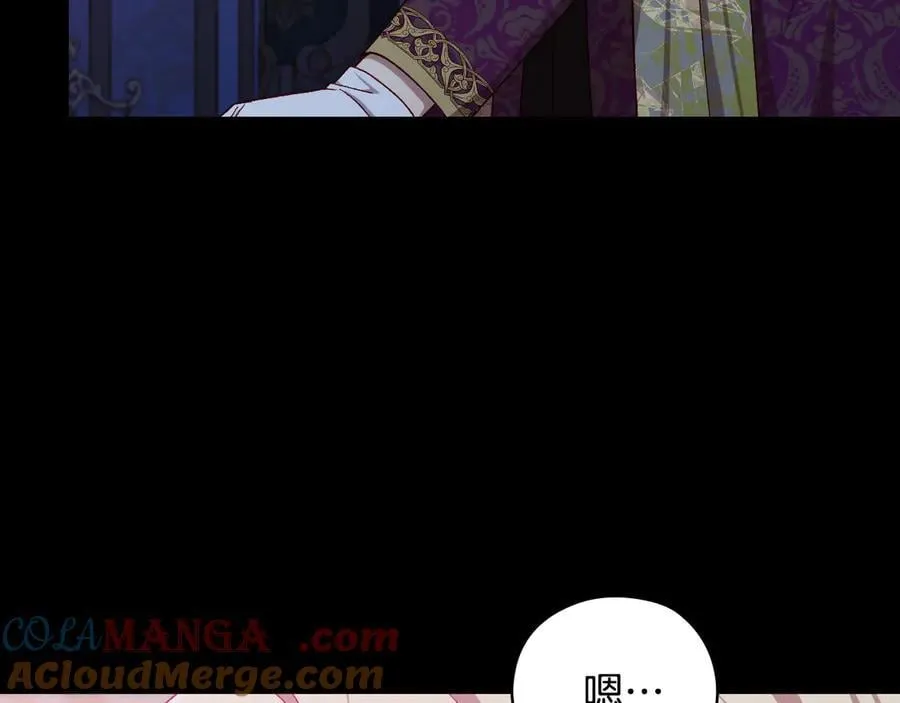 番外5 去你想去的地方吧 第9页