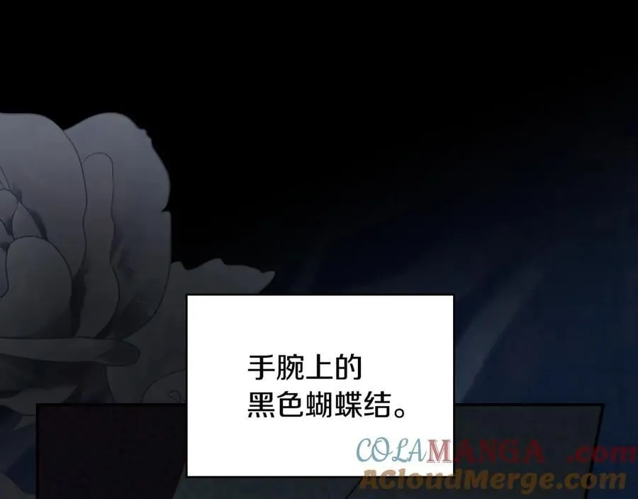 番外5 去你想去的地方吧 第13页