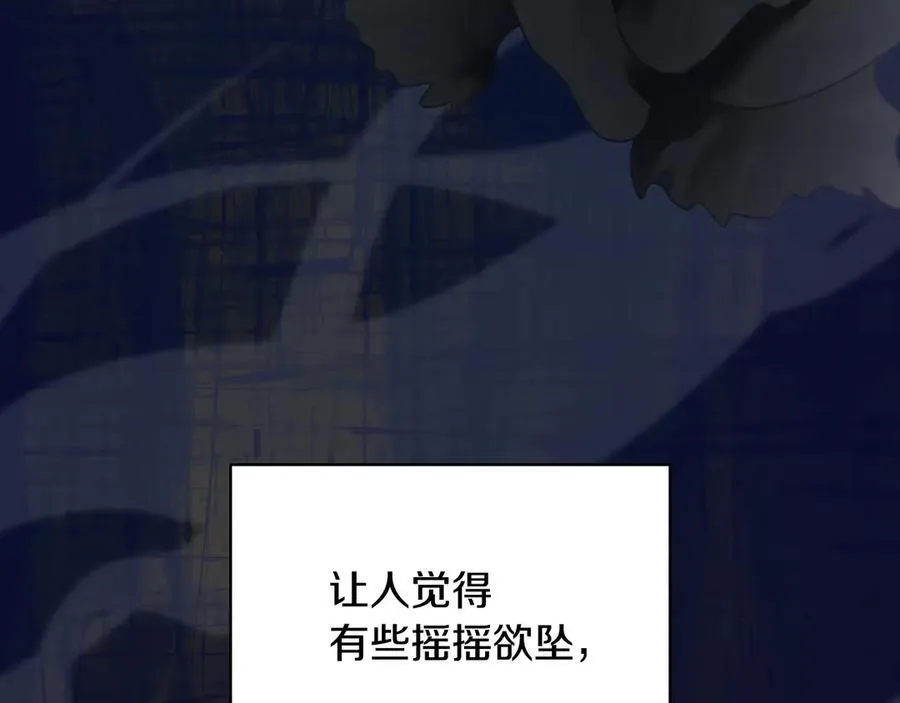 番外5 去你想去的地方吧 第16页