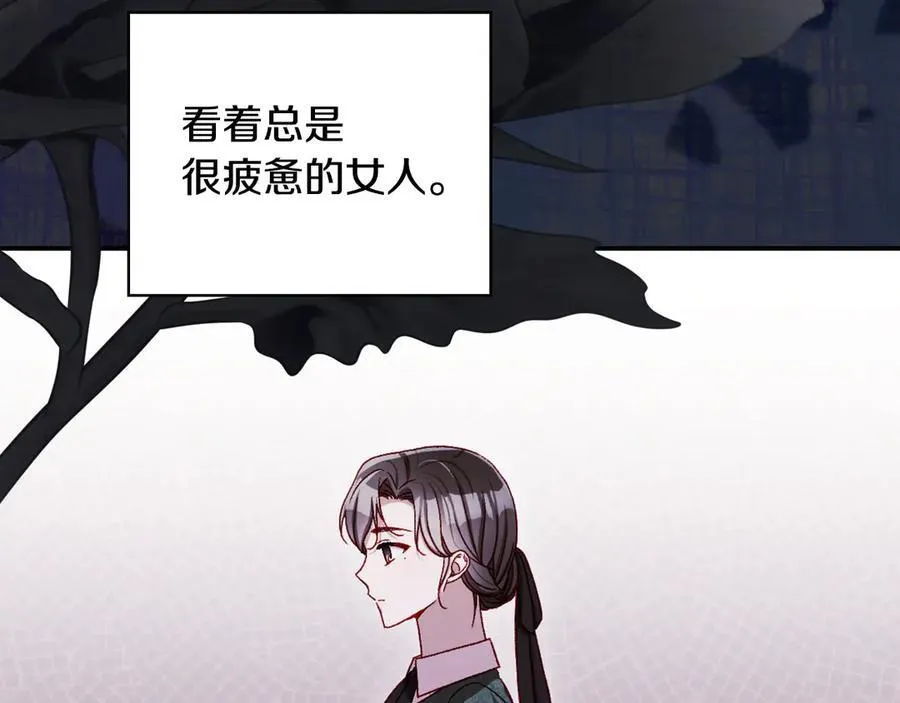 番外5 去你想去的地方吧 第18页