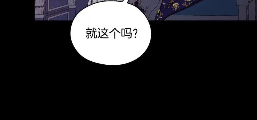 番外5 去你想去的地方吧 第23页