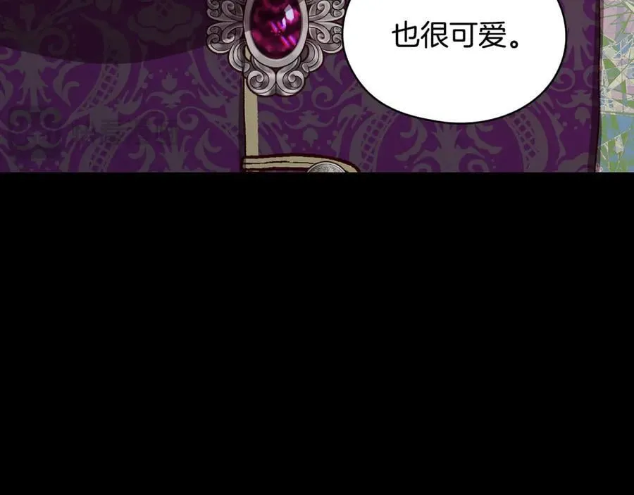 番外5 去你想去的地方吧 第26页