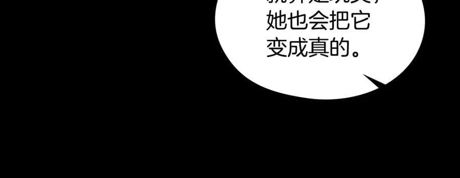 番外5 去你想去的地方吧 第35页