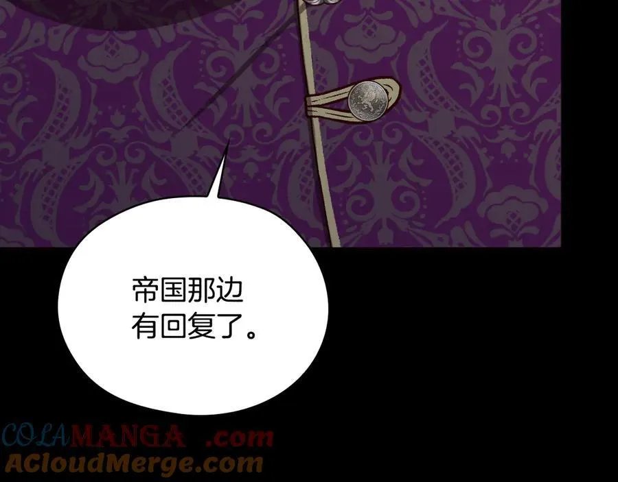 番外5 去你想去的地方吧 第41页