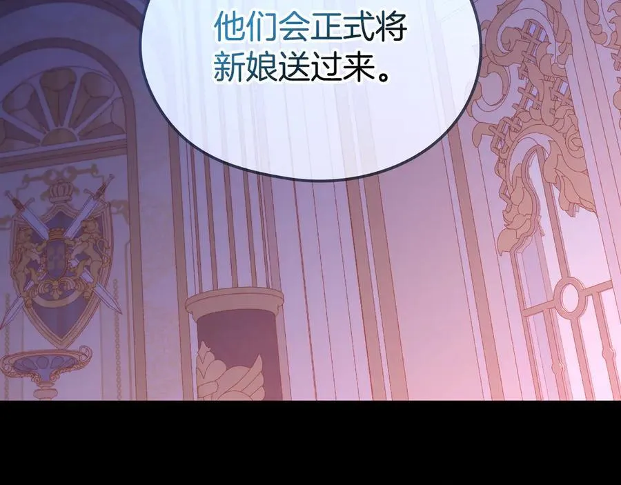 番外5 去你想去的地方吧 第47页