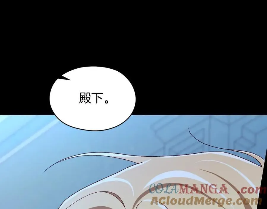 番外5 去你想去的地方吧 第89页
