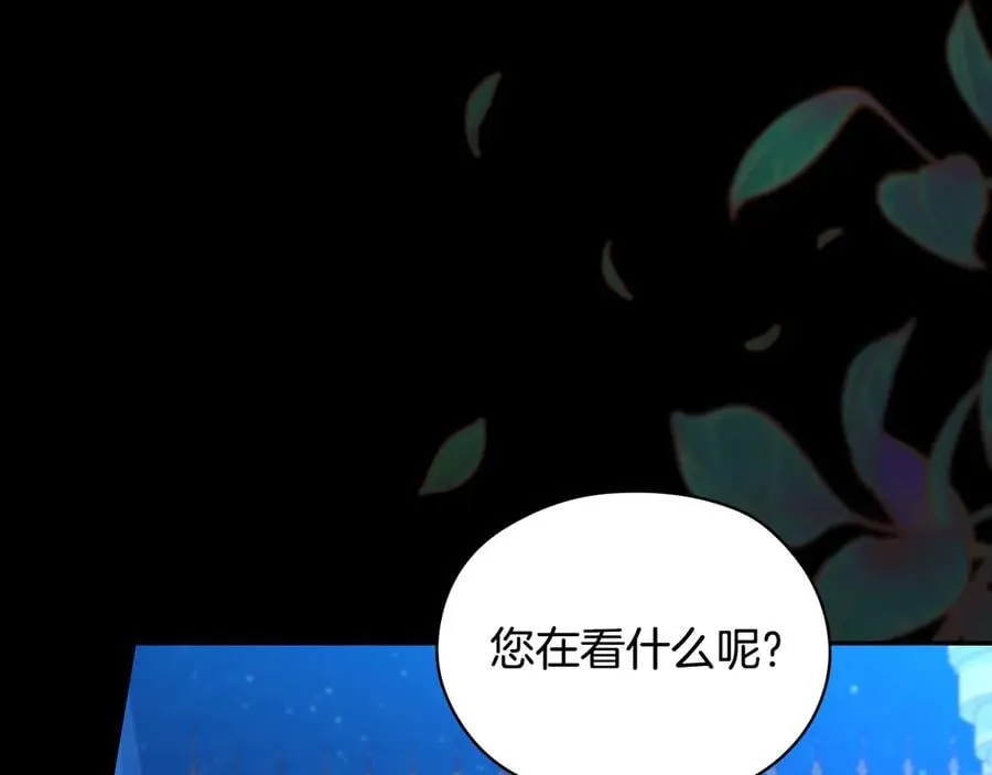 番外5 去你想去的地方吧 第92页