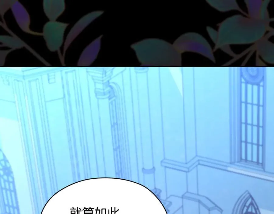 番外5 去你想去的地方吧 第98页
