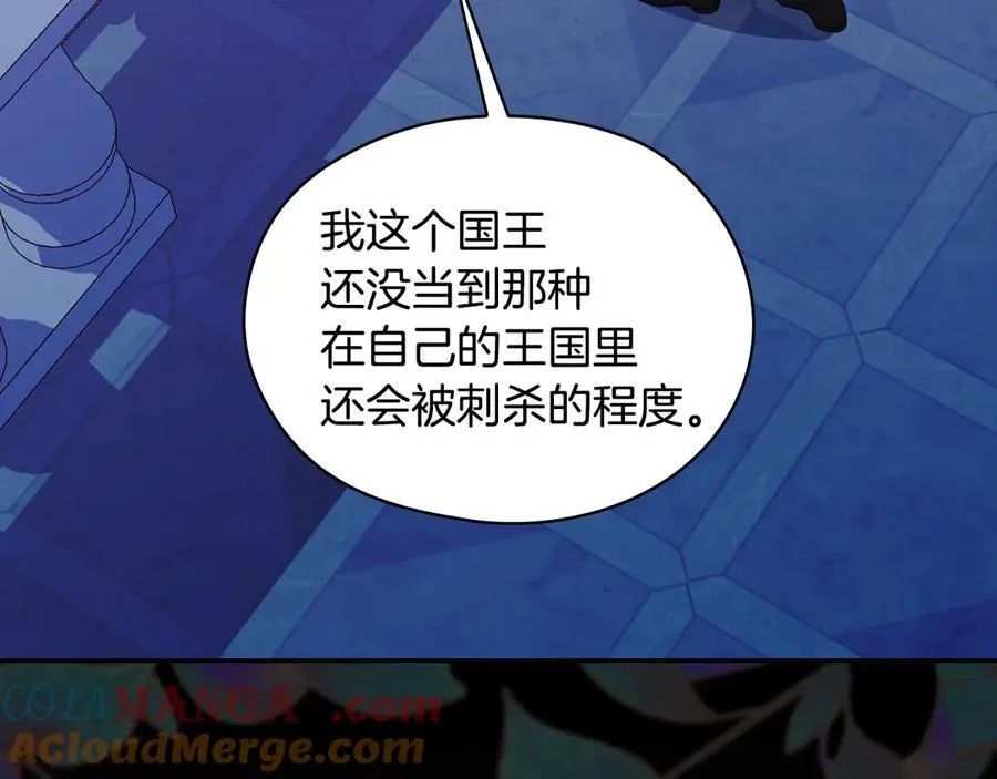 番外5 去你想去的地方吧 第101页