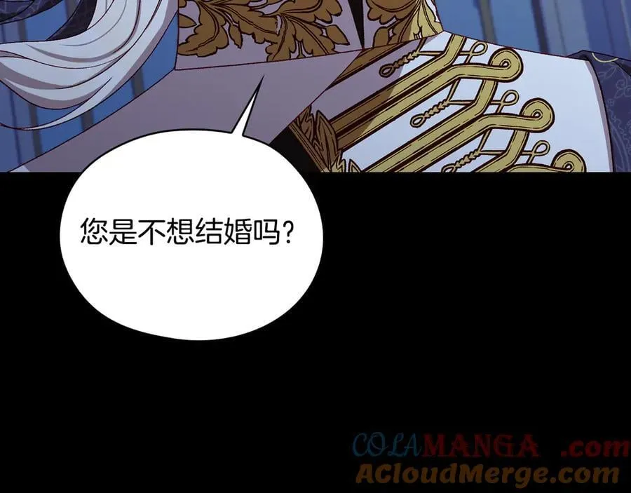 番外5 去你想去的地方吧 第113页