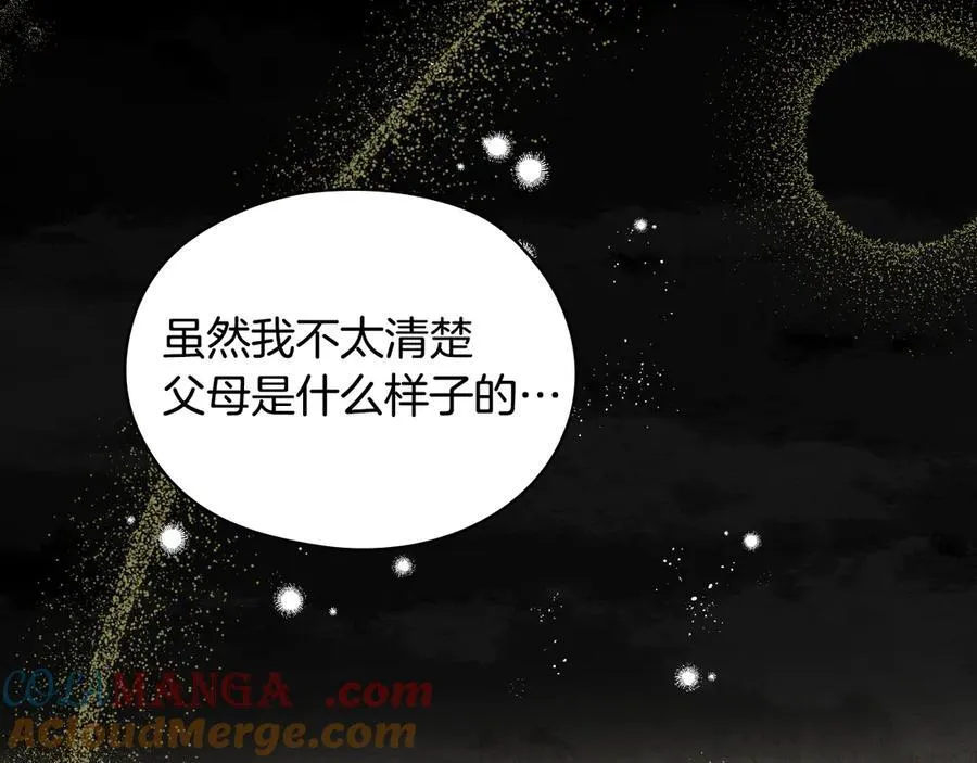 番外5 去你想去的地方吧 第121页