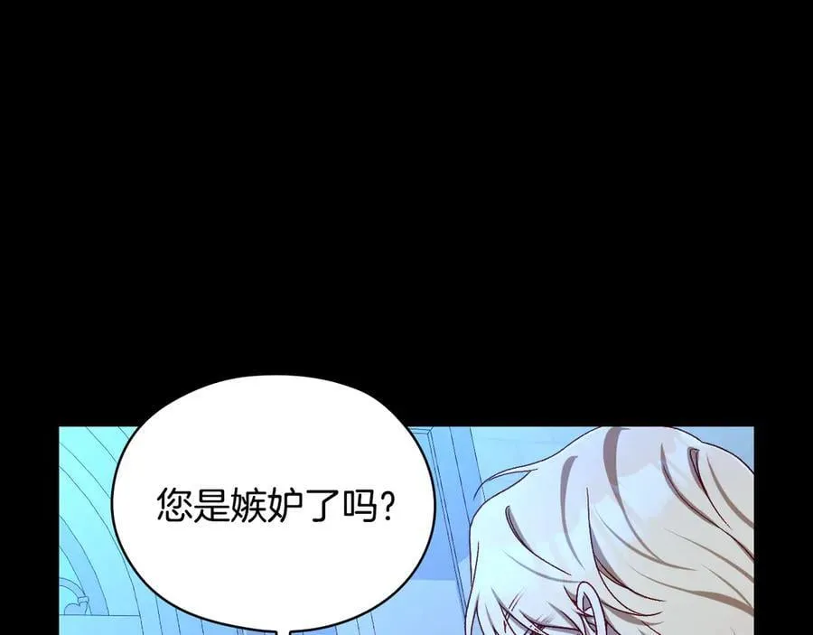 番外5 去你想去的地方吧 第128页