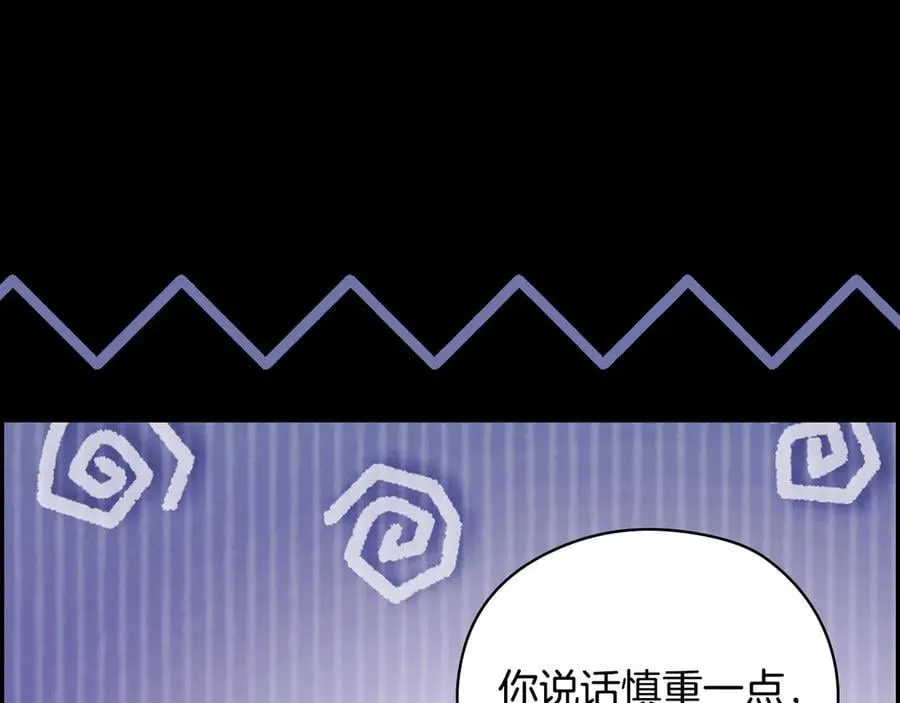番外5 去你想去的地方吧 第131页