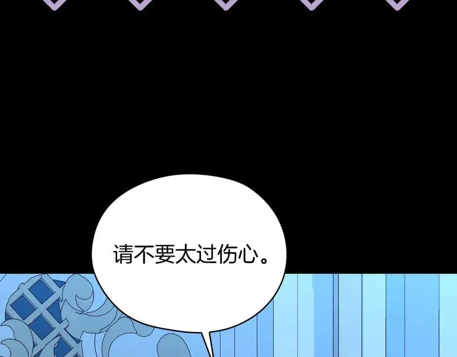 番外5 去你想去的地方吧 第134页