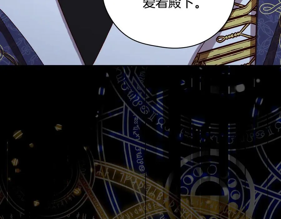 番外5 去你想去的地方吧 第138页