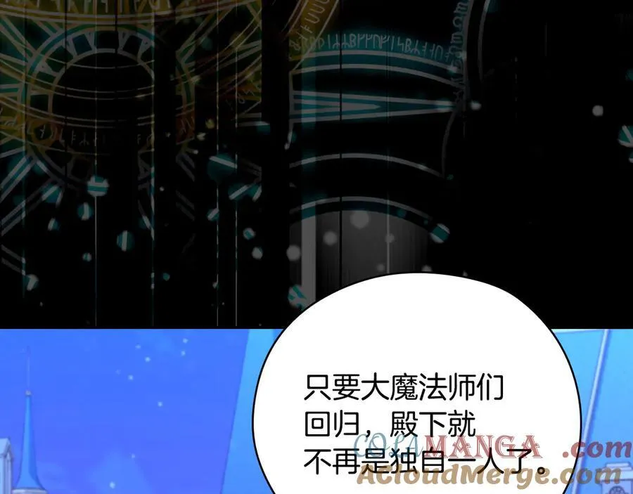番外5 去你想去的地方吧 第141页