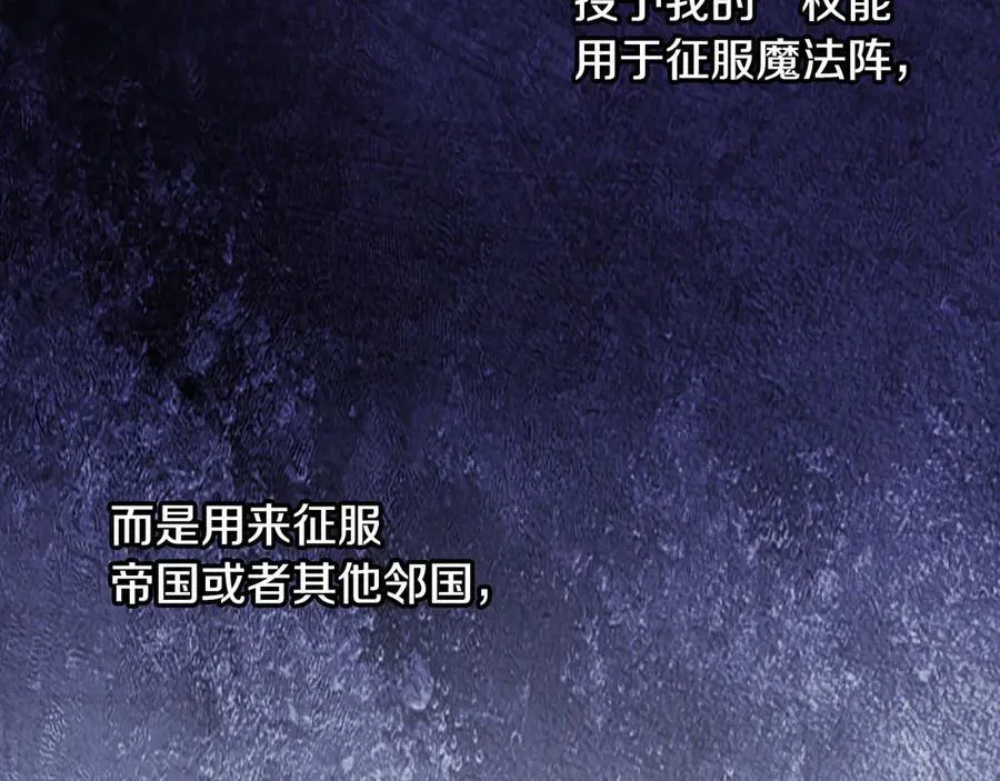 番外5 去你想去的地方吧 第147页