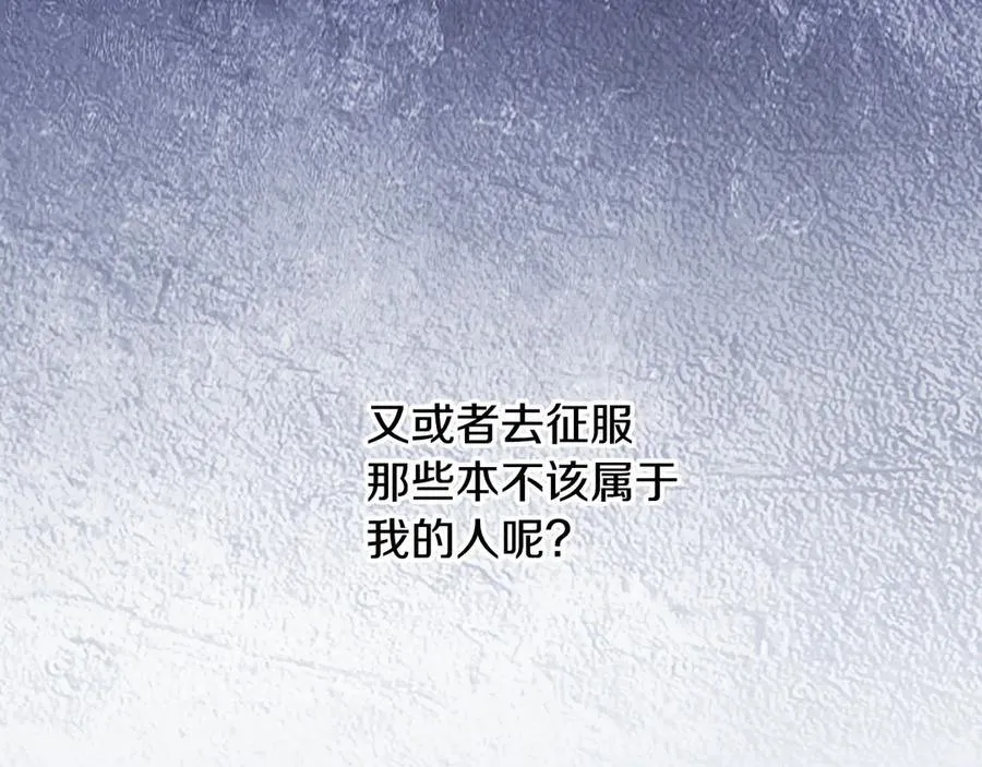 番外5 去你想去的地方吧 第148页