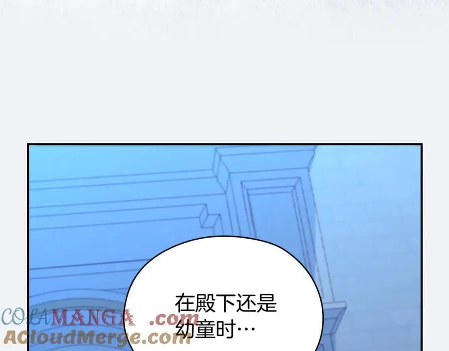 番外5 去你想去的地方吧 第149页