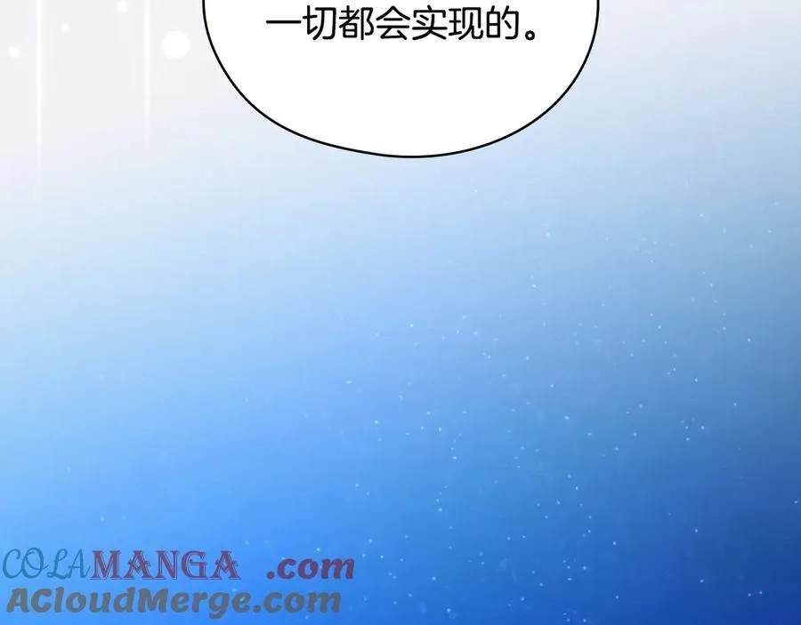 番外5 去你想去的地方吧 第157页
