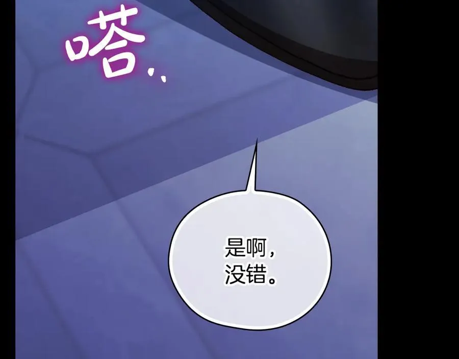 番外5 去你想去的地方吧 第162页