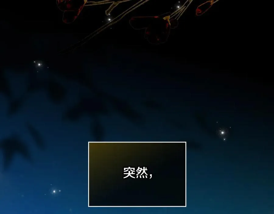 番外5 去你想去的地方吧 第167页