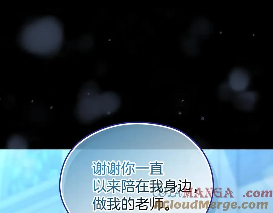 番外5 去你想去的地方吧 第173页