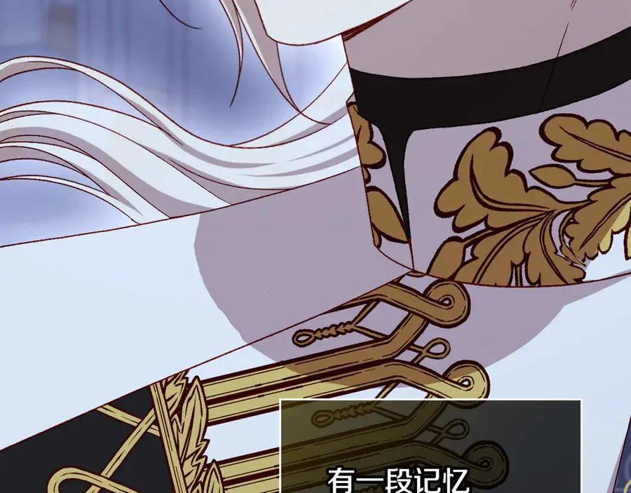 番外5 去你想去的地方吧 第176页