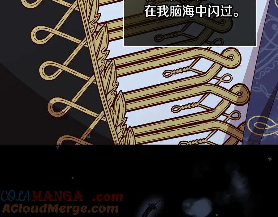 番外5 去你想去的地方吧 第177页