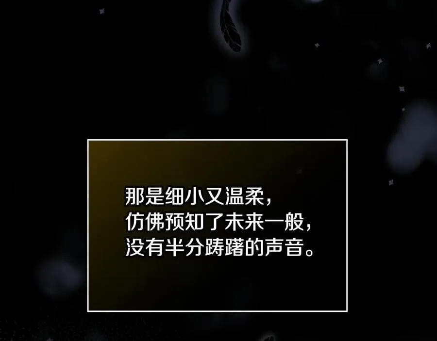 番外5 去你想去的地方吧 第178页
