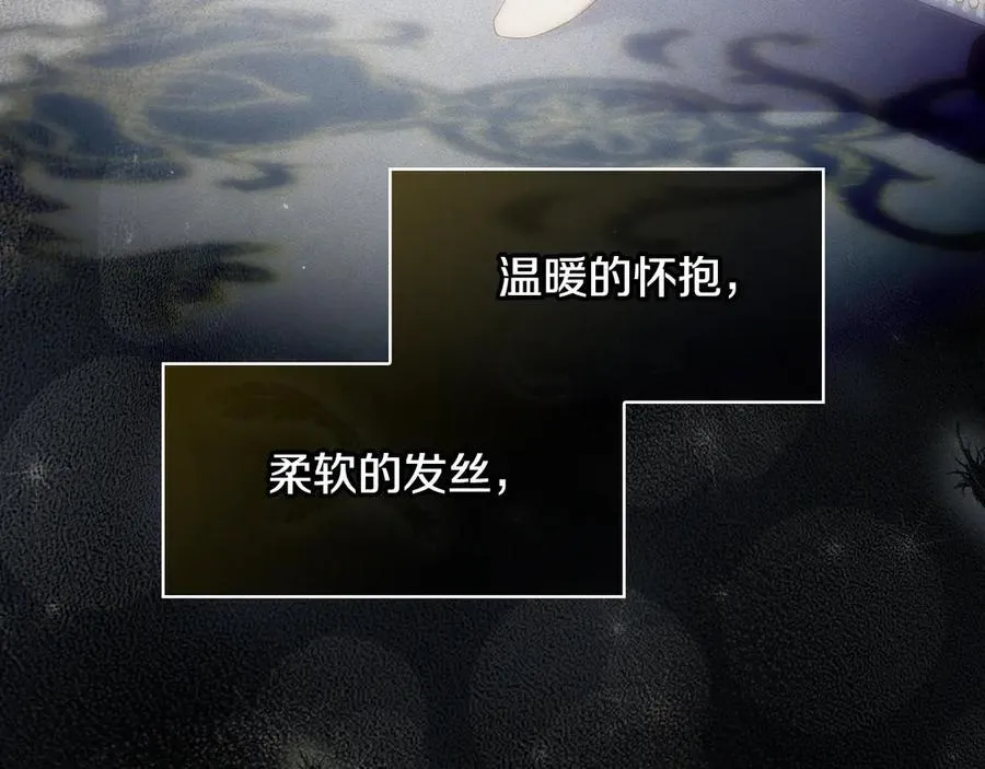 番外5 去你想去的地方吧 第183页