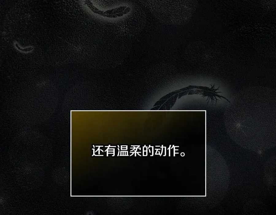 番外5 去你想去的地方吧 第184页