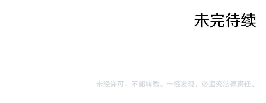 番外5 去你想去的地方吧 第187页