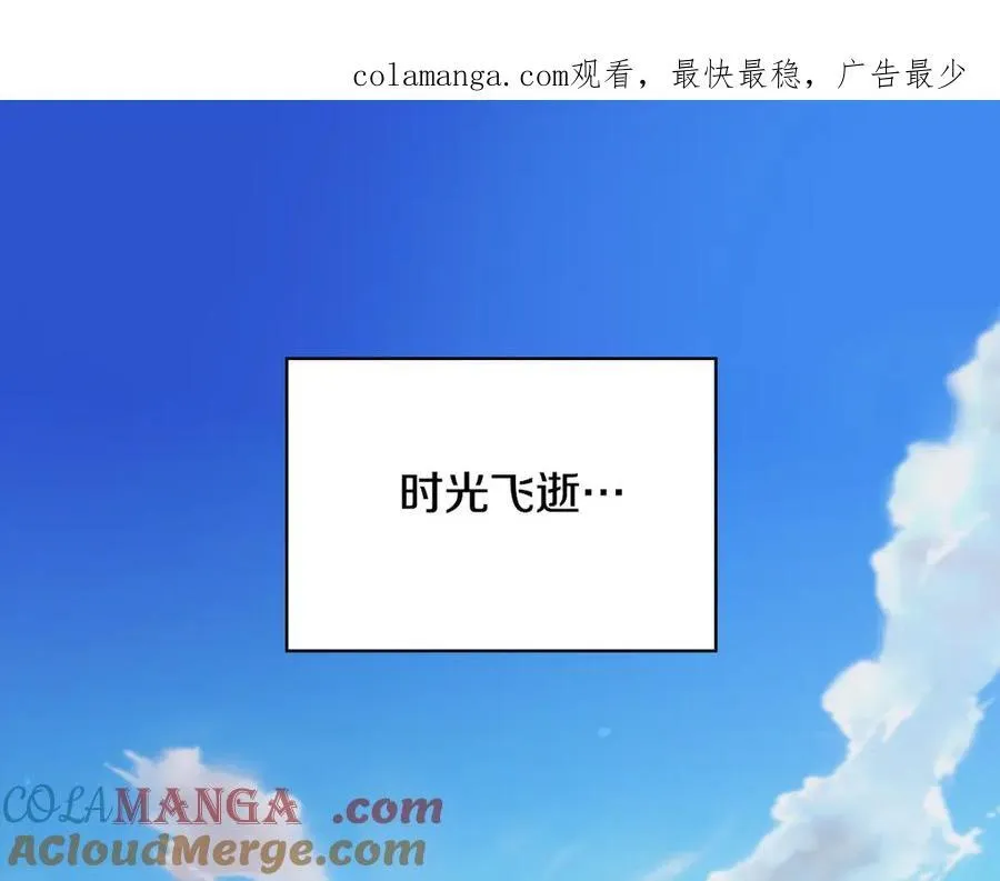 番外5 去你想去的地方吧 第189页
