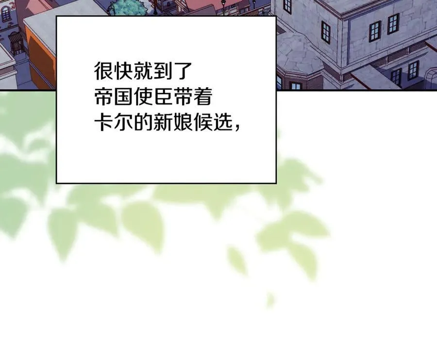 番外6 留下来的人 第6页