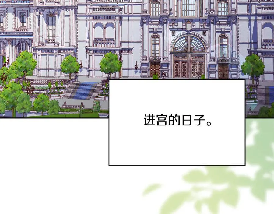 番外6 留下来的人 第8页