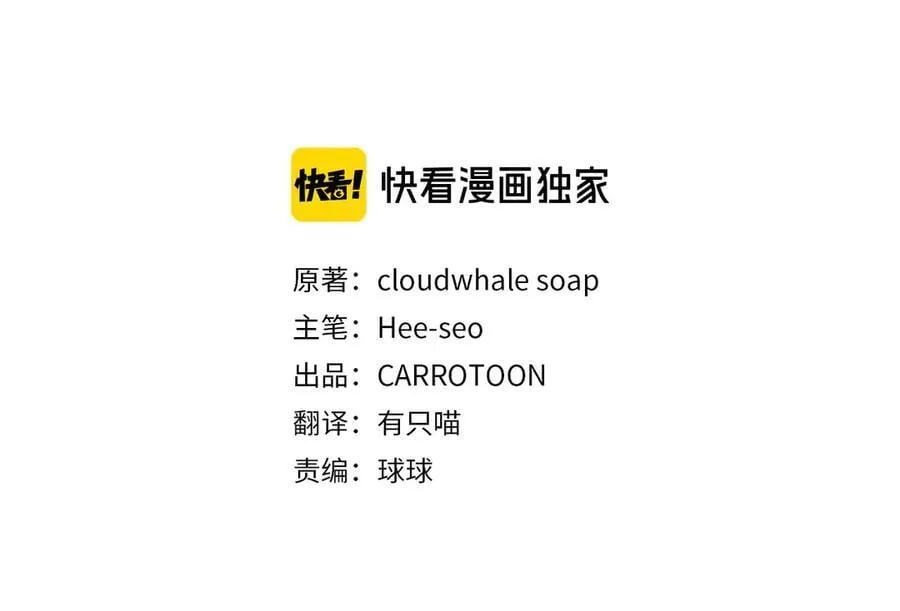 番外6 留下来的人 第11页