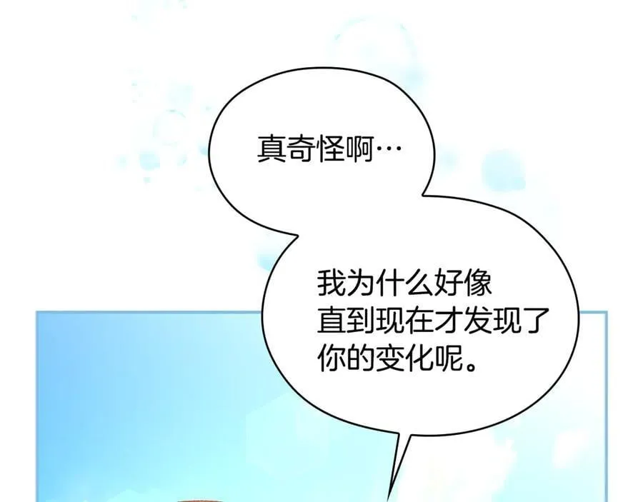番外6 留下来的人 第50页