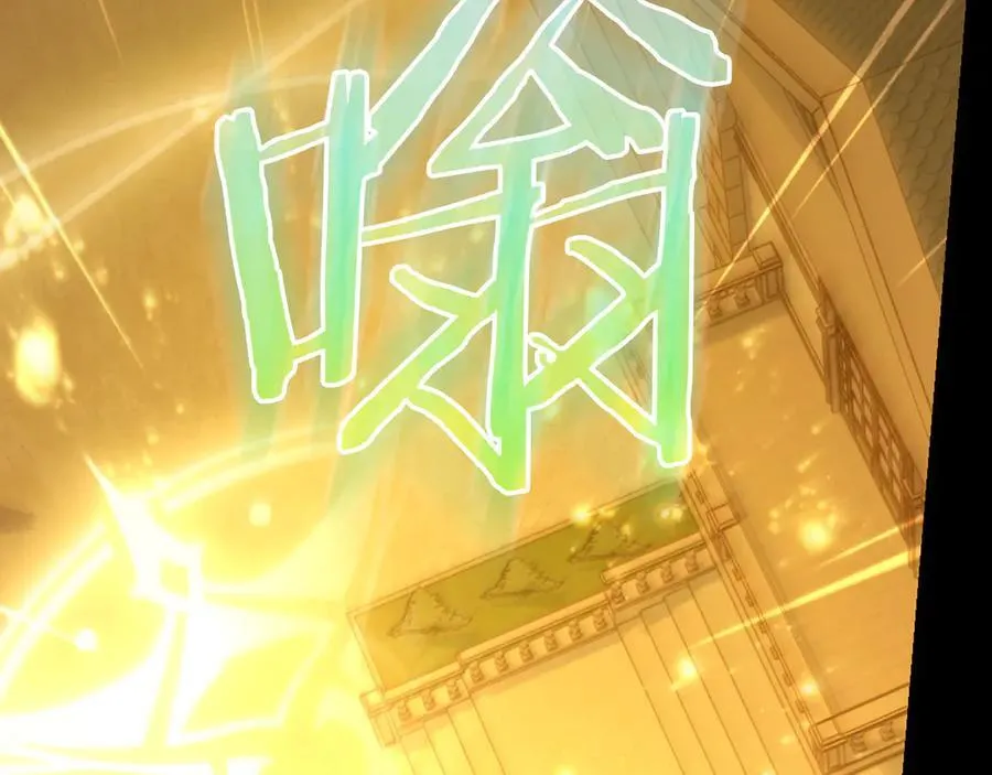 番外6 留下来的人 第112页