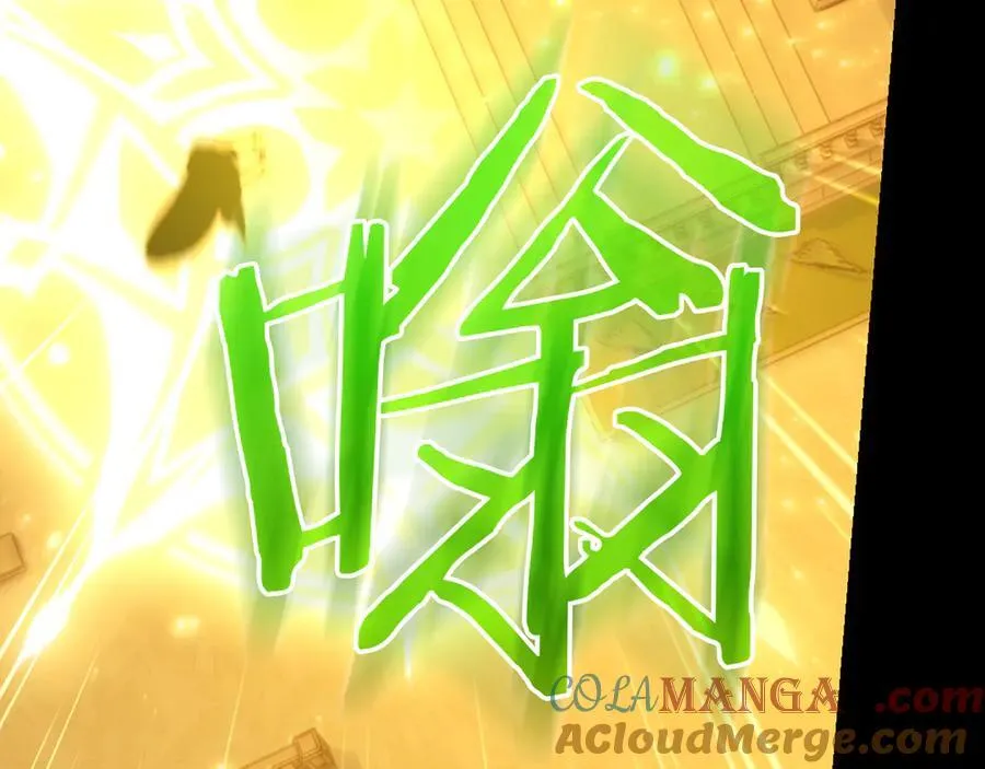 番外6 留下来的人 第113页