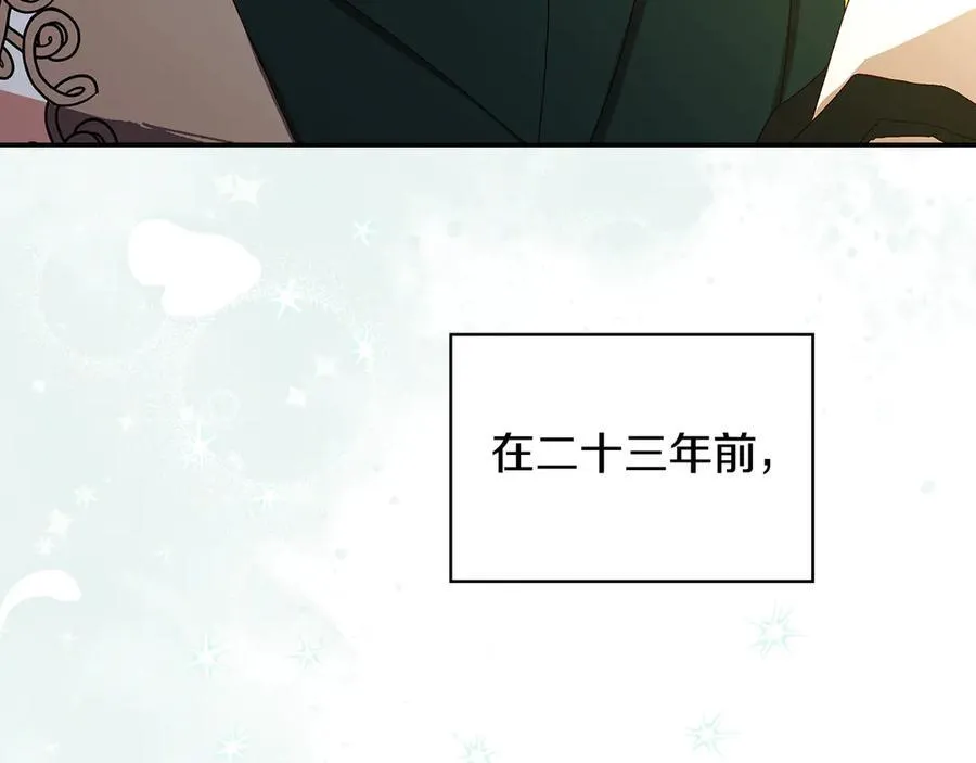 番外6 留下来的人 第128页