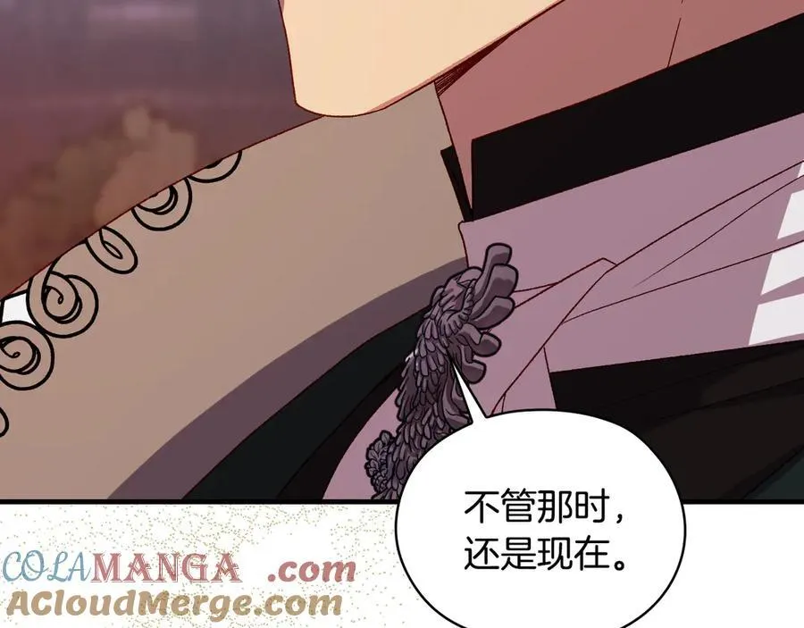 番外6 留下来的人 第145页
