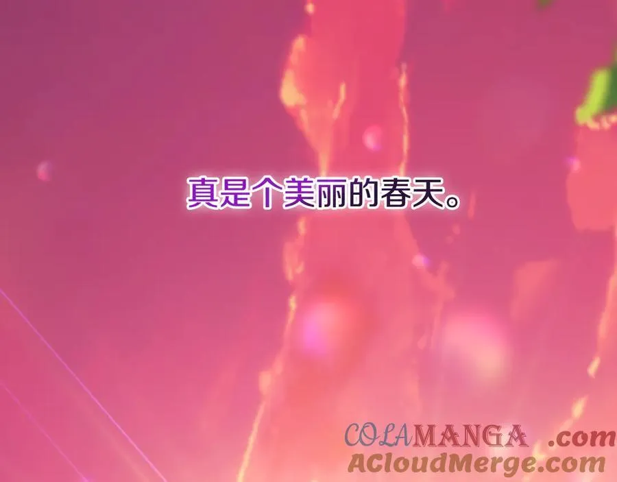 番外6 留下来的人 第185页