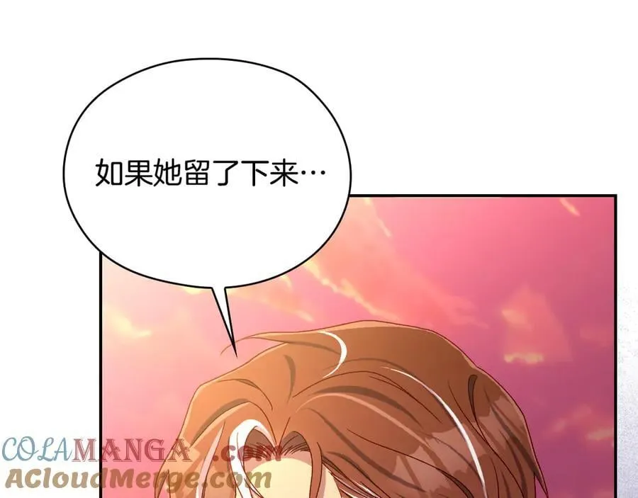 番外6 留下来的人 第189页