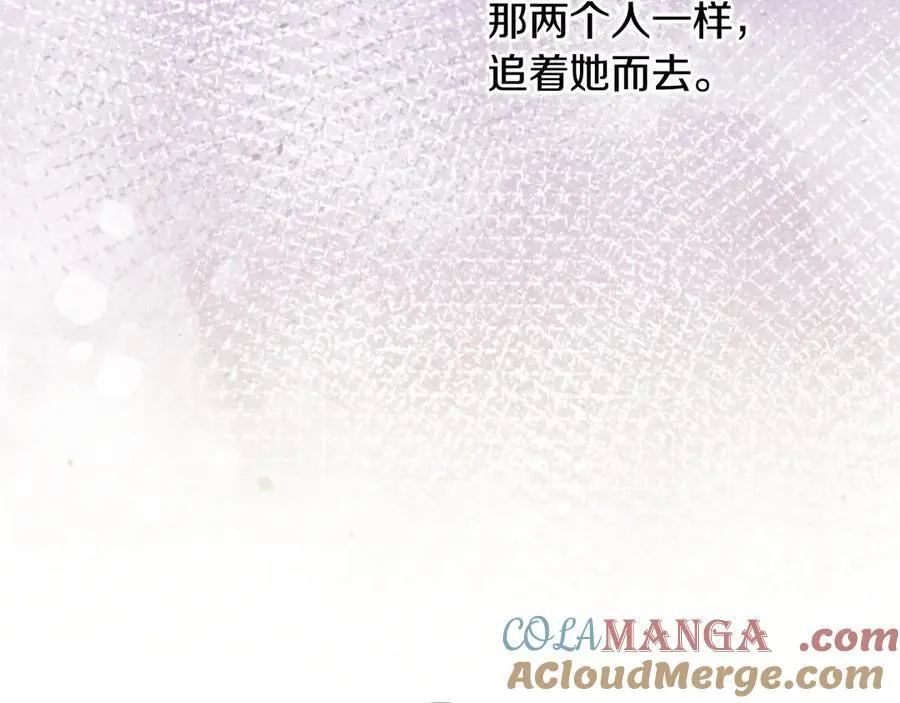 番外6 留下来的人 第193页