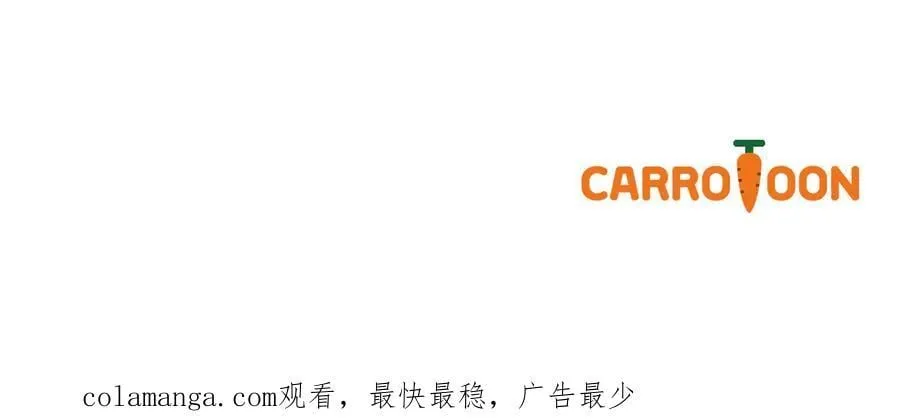 番外6 留下来的人 第211页